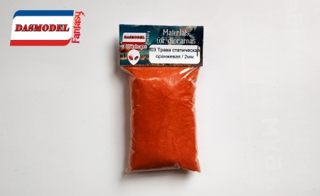 f03 Трава статическая, оранжевая  / 2мм / 19гр