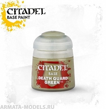 21-37GW Баночка с краской: Мёртвый Зелёный Страж (12 мл) (BASE: DEATH GUARD GREEN (12ML)) 21-37GW Баночка с краской: Мёртвый Зелёный Страж (12 мл) (BASE: DEATH GUARD GREEN (12ML))