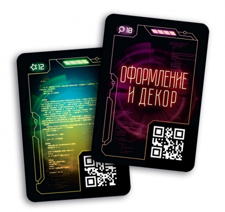 915487HW Место преступления Будущее