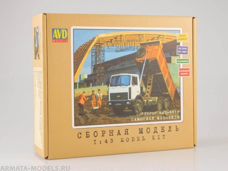 1168KIT Сборная модель МАЗ-5516 самосвал AVD Models