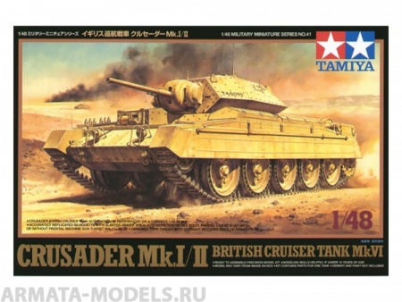 32541 Танк Crusader Mk.I/II Tamiya