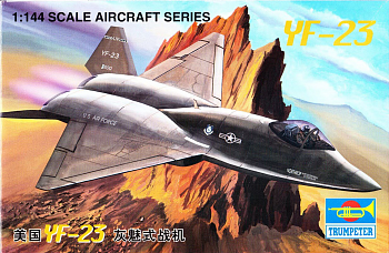 01332P Истребитель Aircraft-YF-23