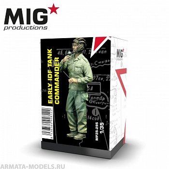 MP35-295 Пластиковая фигура  Early IDF tank commander