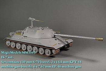 MM3593 Комплект стволов и пулеметов для ИС-7. Ствол 130-мм пушки ИС-7, два ствола пулемета КПВ-44, шесть стволов РП-46. MM3593 Комплект стволов и пулеметов для ИС-7. Ствол 130-мм пушки ИС-7, два ствола пулемета КПВ-44, шесть стволов РП-46.