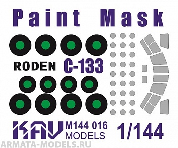KAVM144016 Окрасочная маска на C-133 (Roden 333) KAVM144016 Окрасочная маска на C-133 (Roden 333)