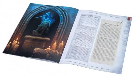 553787ST Warhammer: WFRP4 Святилища Сигмара