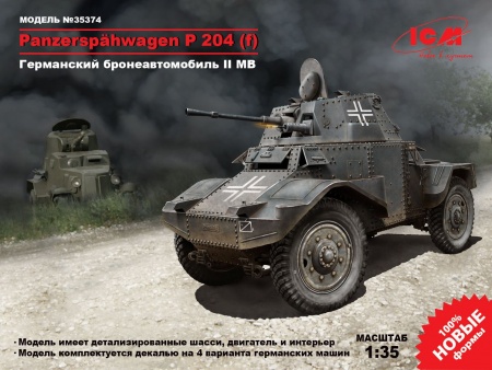 35374 Panzerspahwagen P 204 (f), Германский бронеавтомобиль ІІ МВ ICM