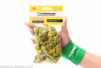 001fkc005 Комковой фолиаж. Желтые цветы для макета.