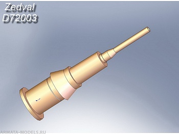 D72003ZV Антенный ввод  для радиостанций Р-168 D72003ZV Антенный ввод  для радиостанций Р-168