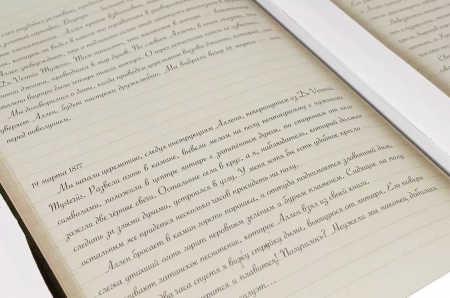 915248HW Зов Ктулху НРИ:  Стартовый набор