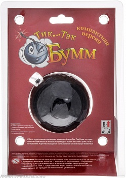 PIA777998 Тик Так Бумм компактная версия PIA777998 Тик Так Бумм компактная версия