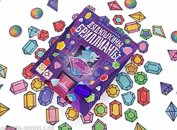 Настольная игра Дядюшкины бриллианты