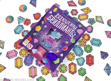 Настольная игра Дядюшкины бриллианты