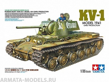 35372T 1/35 Танк КВ-1 1941г.