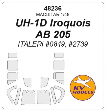 48236KV Окрасочная маска AB 205 (ITALERI #2739)