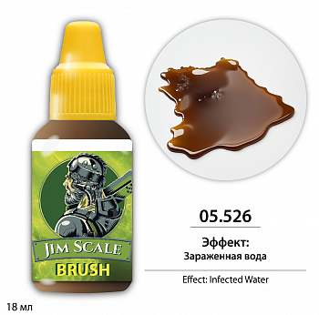 05.526JIM Эффект: Зараженная вода / Infected Water 05.526JIM Эффект: Зараженная вода / Infected Water