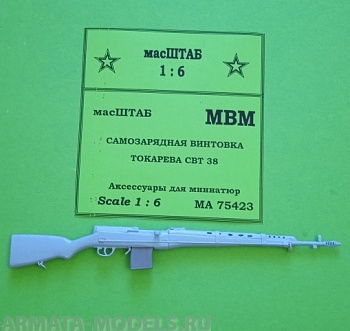 75423 Винтовка СВТ - 38 75423 Винтовка СВТ - 38