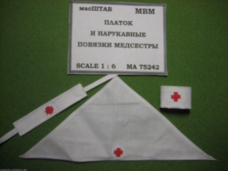 75242 Косынка и повязки медсестры РККА