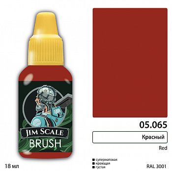 05.065JIM Краска Красный / Red