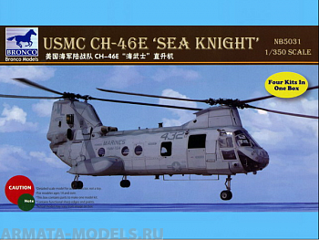 NB5031 USMC CH-46E 'Sea Knight'