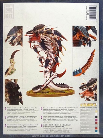 51-13GW Набор Тираниды. Тригон/Мавлок (Tyranid Trygon/Mawloc) 51-13GW Набор Тираниды. Тригон/Мавлок (Tyranid Trygon/Mawloc)