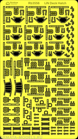 Rb3556 IJN Deck Hatch