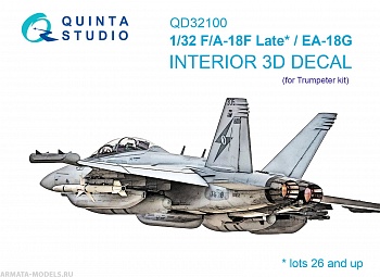 QD32100 3D Декаль интерьера кабины F/A-18F late / EA-18G (Trumpeter)