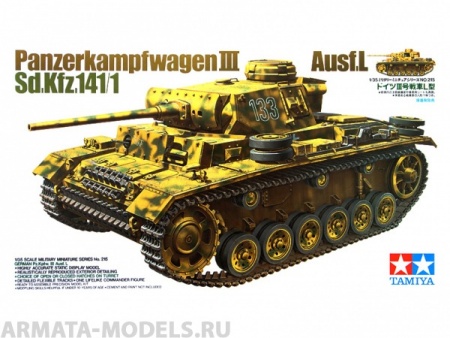 35215 Tанк Pz.Kpfw III Ausf L с одной фигурой Tamiya