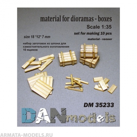DM35233 Набор для изготовления 10 деревянных ящиков