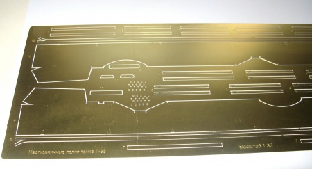 035211 Надгусеничные полки танка Т-35