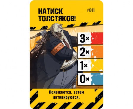 915332HW Зомбицид Вторая редакция 915332HW Зомбицид Вторая редакция