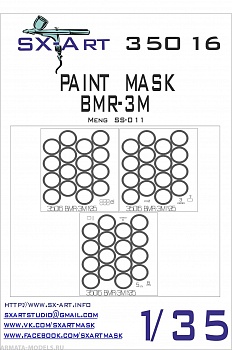 35016SX Окрасочная маска БМР-3M (Meng SS-011)