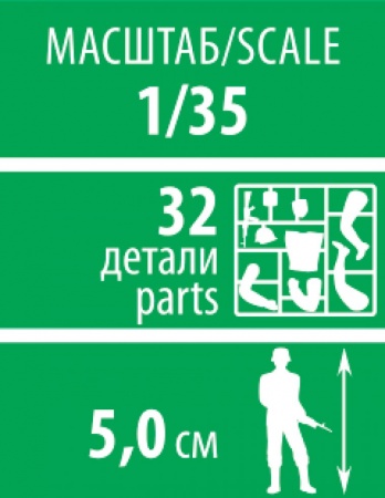 3685 Российские современные танкисты в парадной форме Звезда