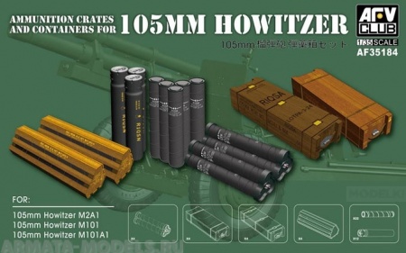 AF35184 105mm HOWITZER AMMO 1:35