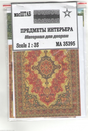 35395 Предметы интерьера