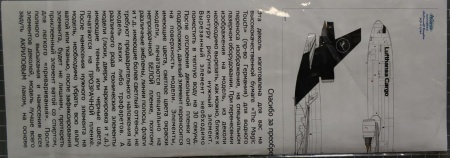 011-017 MD-11 Lufthansa Cargo (NEW)