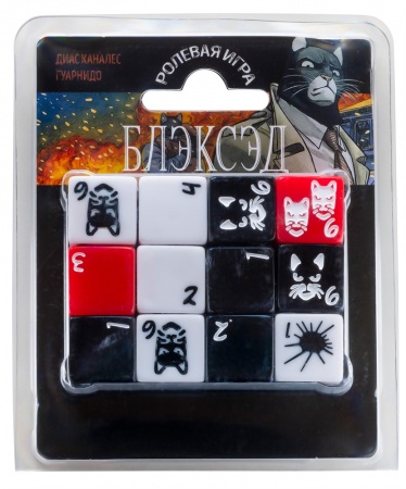 STNBSD98ST Блэксэд: Игральные кости