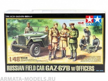 89767 Советский военный автомобиль газ 67Б с офицерами, пулеметчиками и вооружением, всего 8 фигур Tamiya