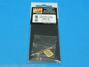 ABR-35-L-86  Дополнения для  German 2cm L/65 gun barrel for Flak 38  для  1/35 ABR-35-L-86  Дополнения для  German 2cm L/65 gun barrel for Flak 38  для  1/35