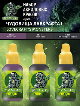 02.332JIM Набор красок 5-й серии Jim Scale "Чудовища Лавкрафта I"