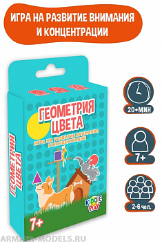 KID21009 Настольная игра Геометрия цвета KID21009 Настольная игра Геометрия цвета