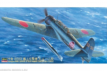 09061 Самолет Carrier-Borne Attack Bomber Tenzan(Jill) Type 12