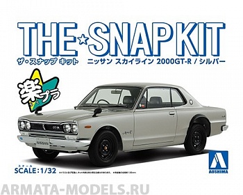 05882 Nissan Skyline 2000 GT-R (Silver)