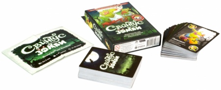 1499HW Свинтус Зомби (2-е рус. изд.)