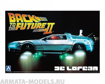 05917 Back To The Future DeLorean from Part II