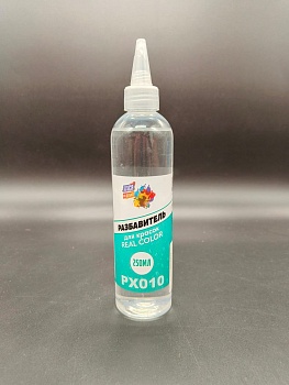 РХ010 Разбавитель для красок Real Color, 250 мл