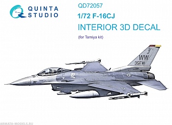 QD72057 3D Декаль интерьера кабины F-16CJ (Tamiya)