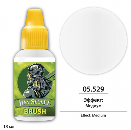 05.529JIM Эффект: Медиум