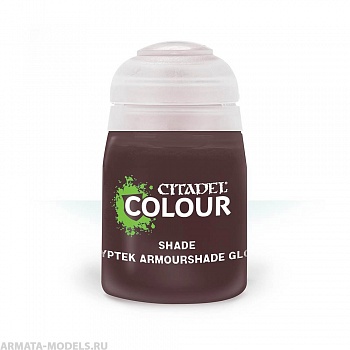 24-28GW Баночка с краской для проливки: Доспехи Криптека (18мл) SHADE: CRYPTEK ARMOURSHADE (18ML))