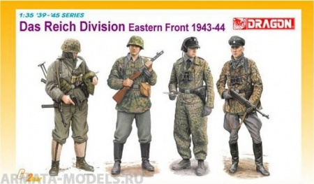 6706Д Дивизия Рейх(Восточный фронт) Dragon